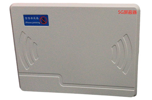 绵阳经济型移动通信干扰器7路