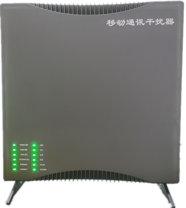  绵阳信令级放装型数字移动通信干扰器