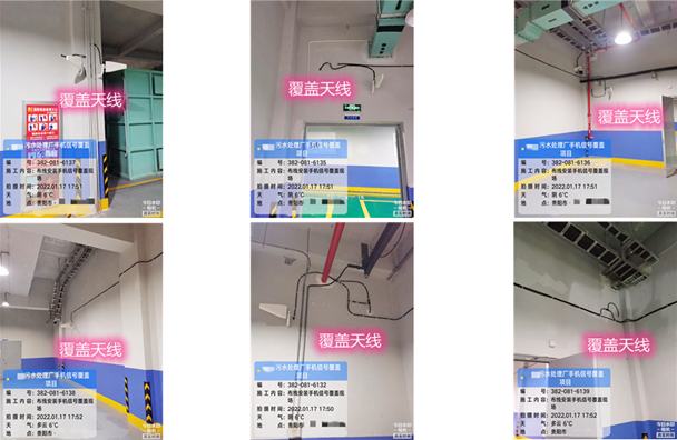  绵阳污水处理净水厂地下箱体覆盖案例